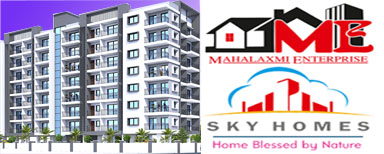 1, 2 BHK Residential Apartment in Sky Homes, Tathawade