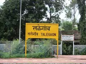 talegaon railway station