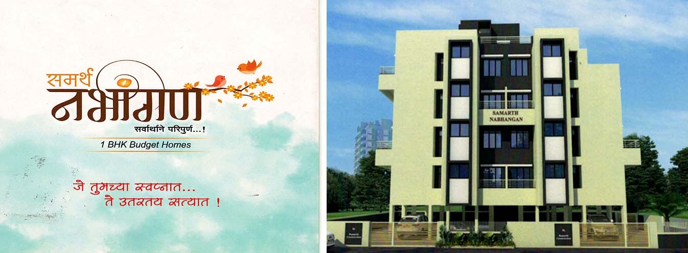 Residential Apartment in samarth nabhangan at Vadgaon - image