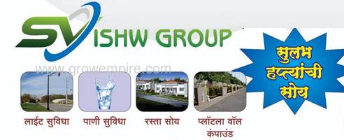 Residential Land in S komal developers at Chakan - image