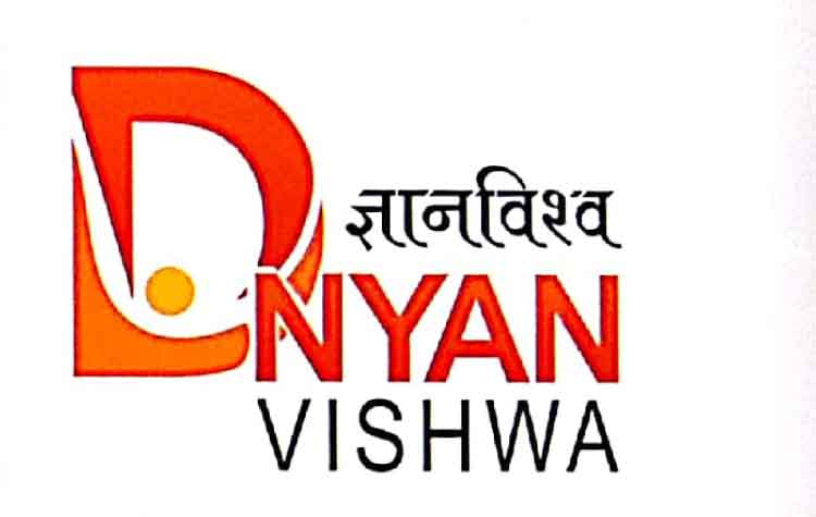 Dnyan Vishwa - Project Logo