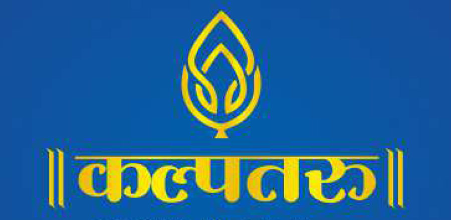 Kalpatru - Project Logo