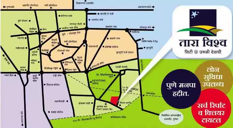 Tara Vishwa Location Map