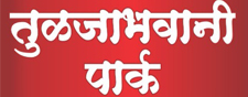 Tuljabhavani  park - Project Logo