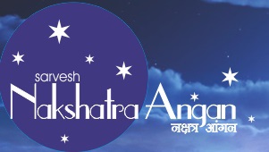 Nakshatra Angan - Project Logo
